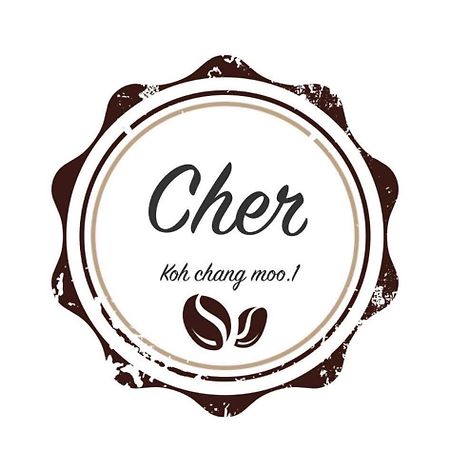 Cher Lonely Beach Resort Κο Τσανγκ Εξωτερικό φωτογραφία